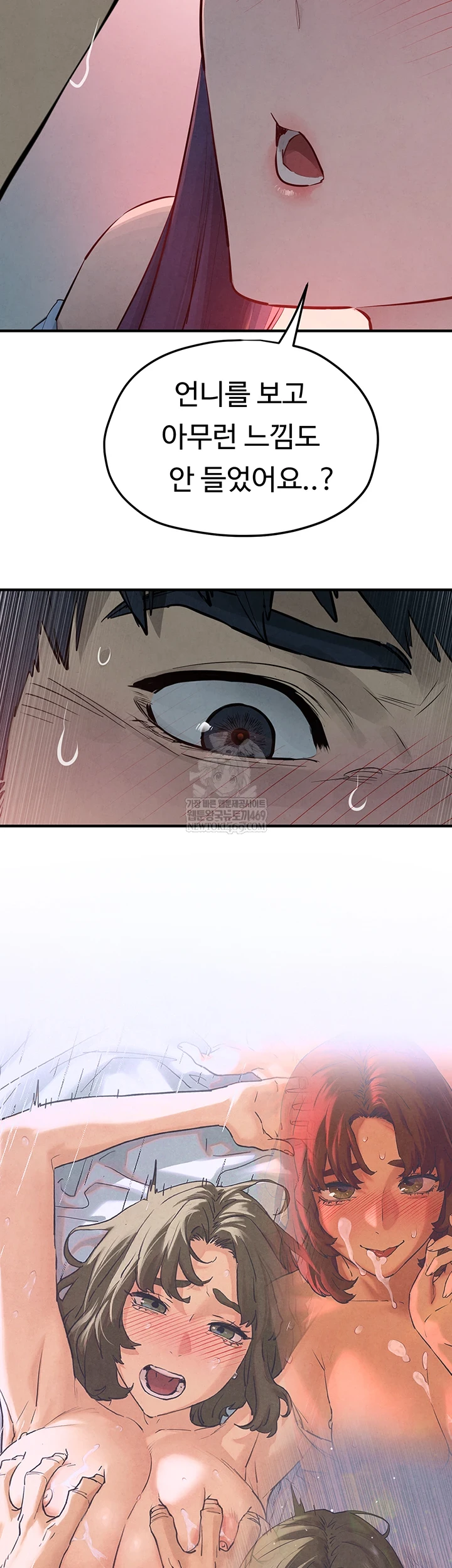 Moby Dick Raw - Chapter 87 [photo 23] - MangaPorn