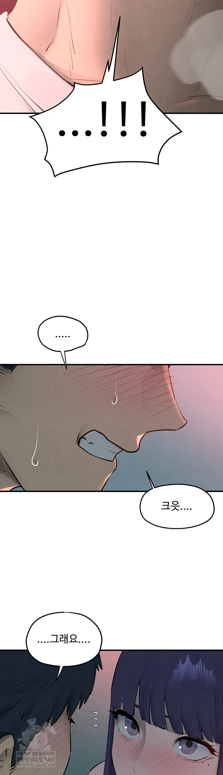 Moby Dick Raw - Chapter 87 [photo 25] - MangaPorn