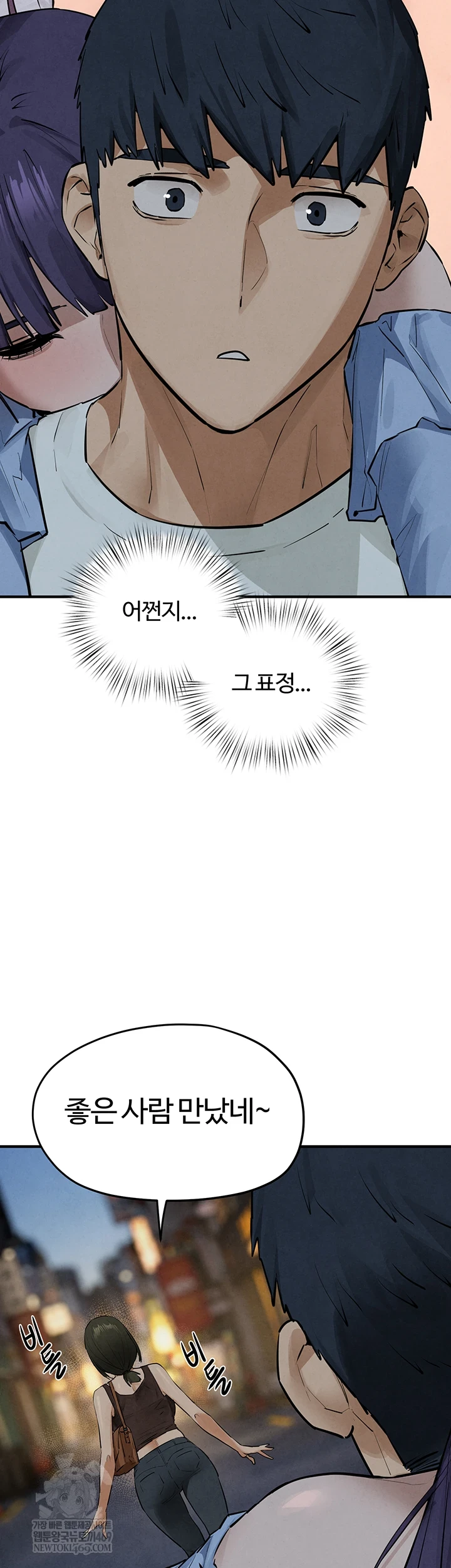 Moby Dick Raw - Chapter 87 [photo 3] - MangaPorn