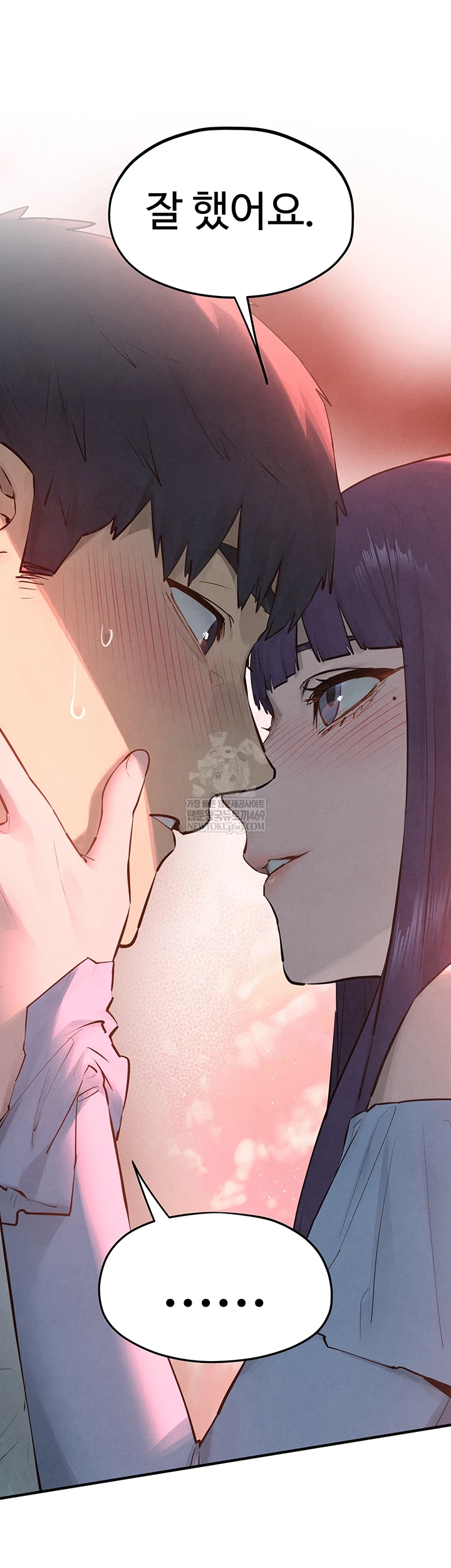 Moby Dick Raw - Chapter 87 [photo 30] - MangaPorn