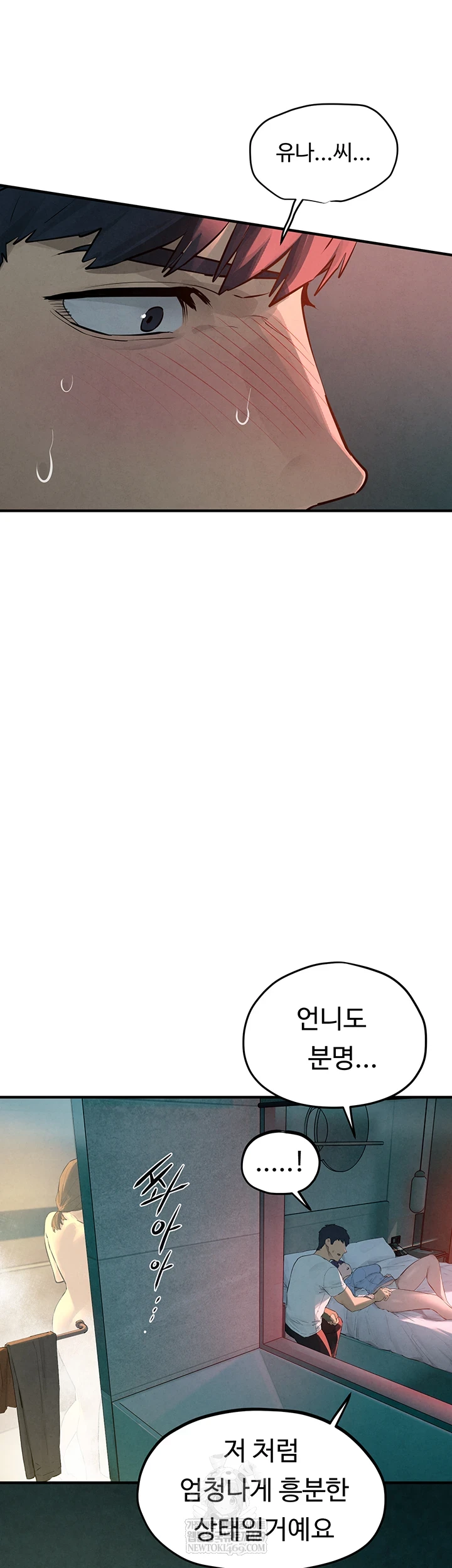 Moby Dick Raw - Chapter 87 [photo 33] - MangaPorn