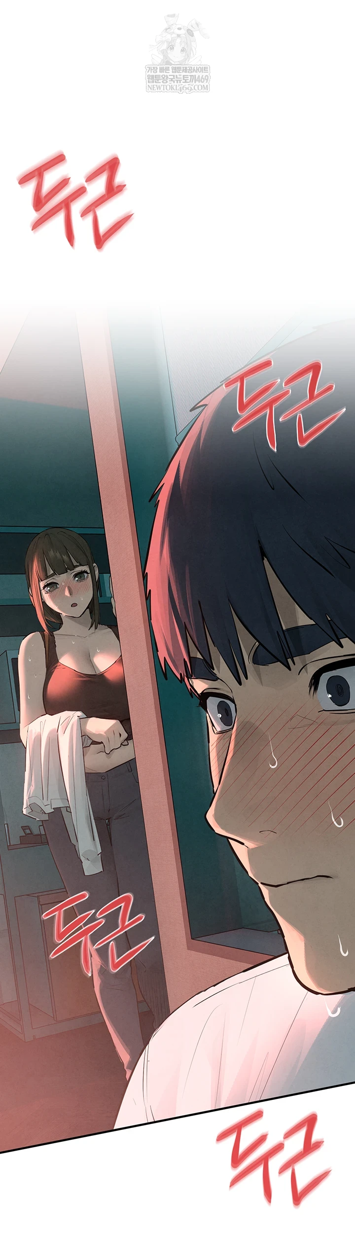 Moby Dick Raw - Chapter 87 [photo 41] - MangaPorn