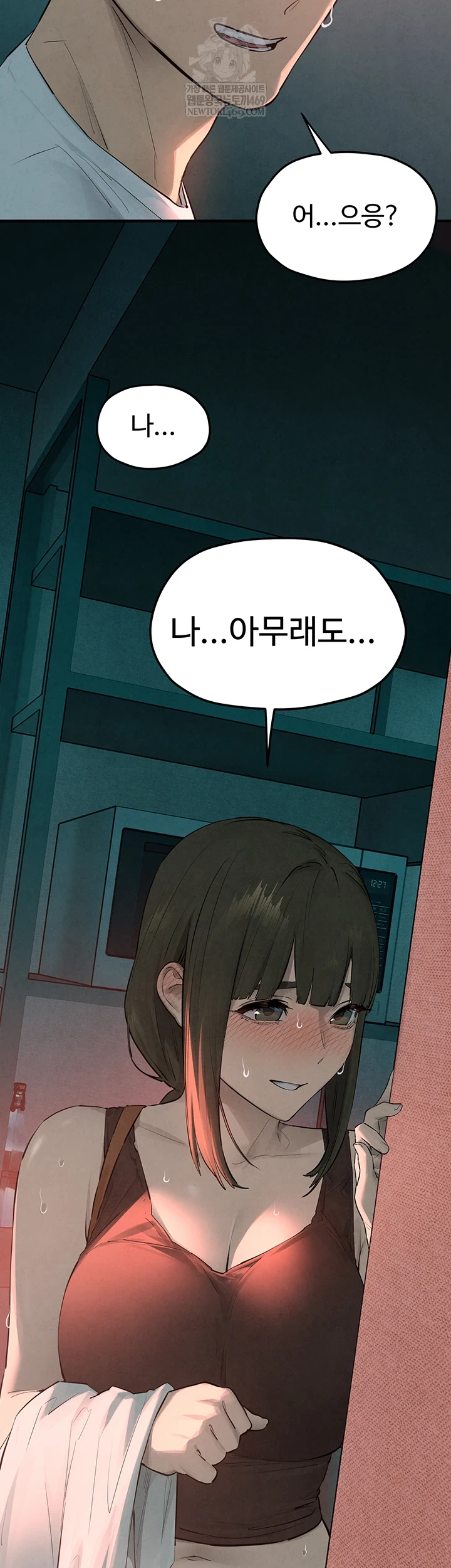 Moby Dick Raw - Chapter 87 [photo 43] - MangaPorn