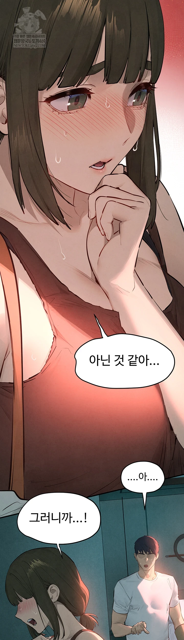 Moby Dick Raw - Chapter 87 [photo 46] - MangaPorn