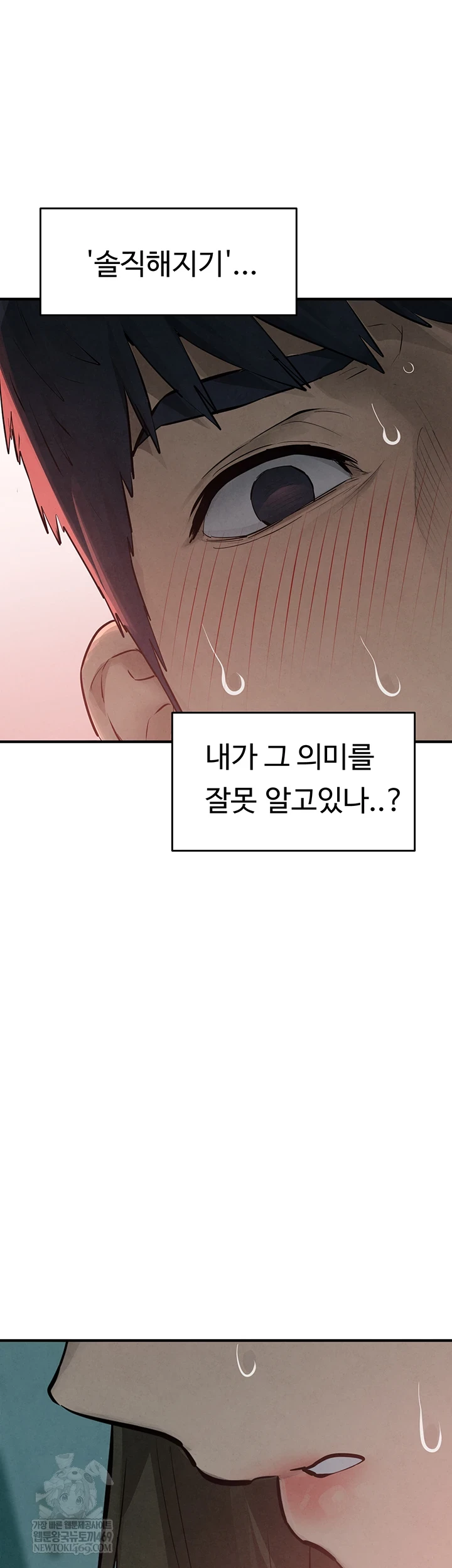 Moby Dick Raw - Chapter 87 [photo 52] - MangaPorn