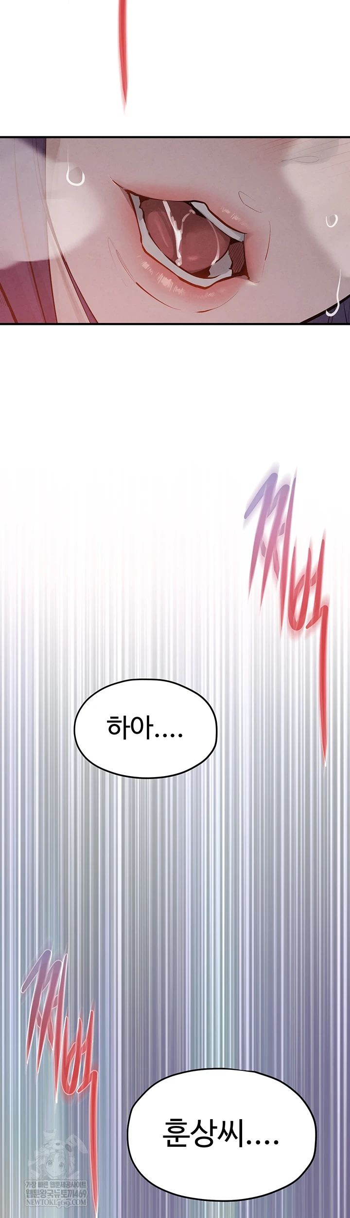 Moby Dick Raw - Chapter 87 [photo 58] - MangaPorn