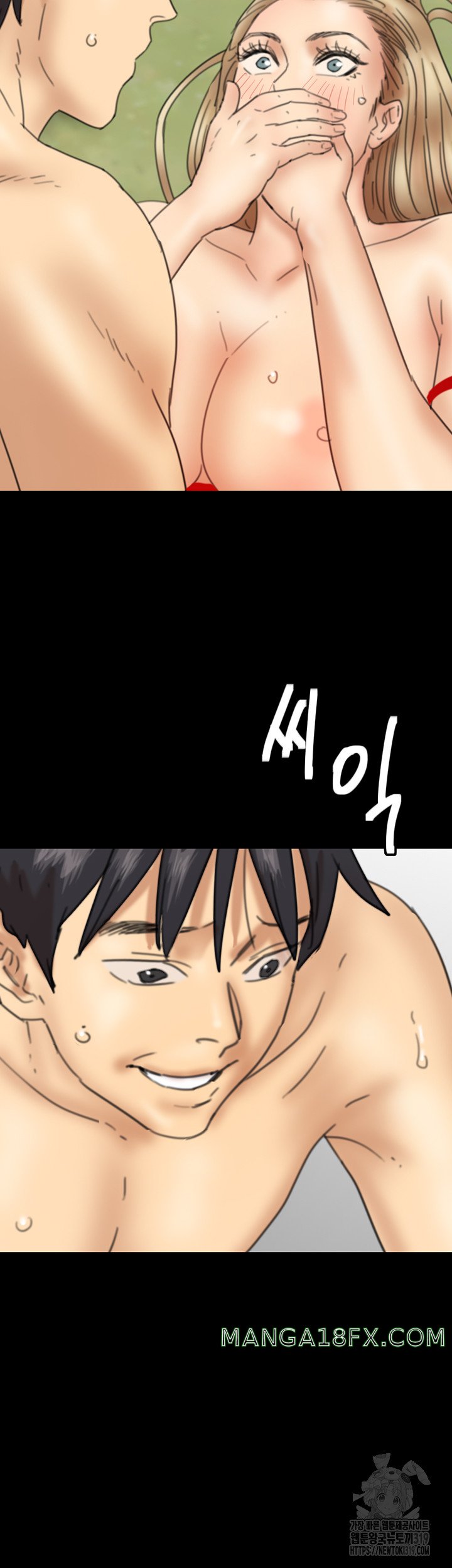 Benefactor’s Daughters Raw - Chapter 11 [photo 16] - MangaPorn