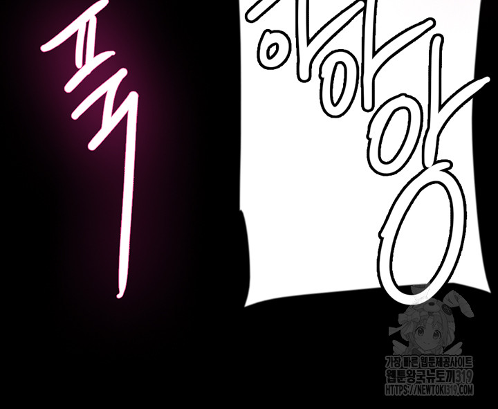 Benefactor’s Daughters Raw - Chapter 11 [photo 18] - MangaPorn