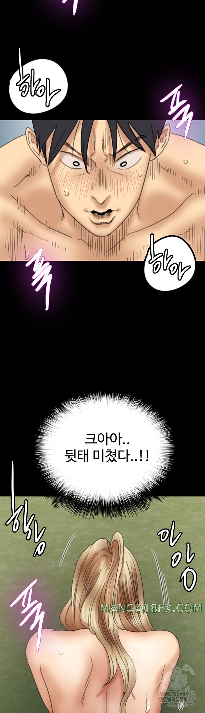 Benefactor’s Daughters Raw - Chapter 11 [photo 27] - MangaPorn