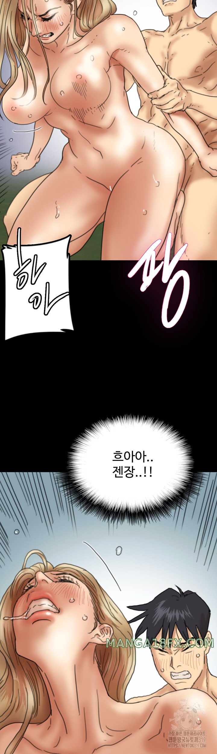 Benefactor’s Daughters Raw - Chapter 11 [photo 29] - MangaPorn