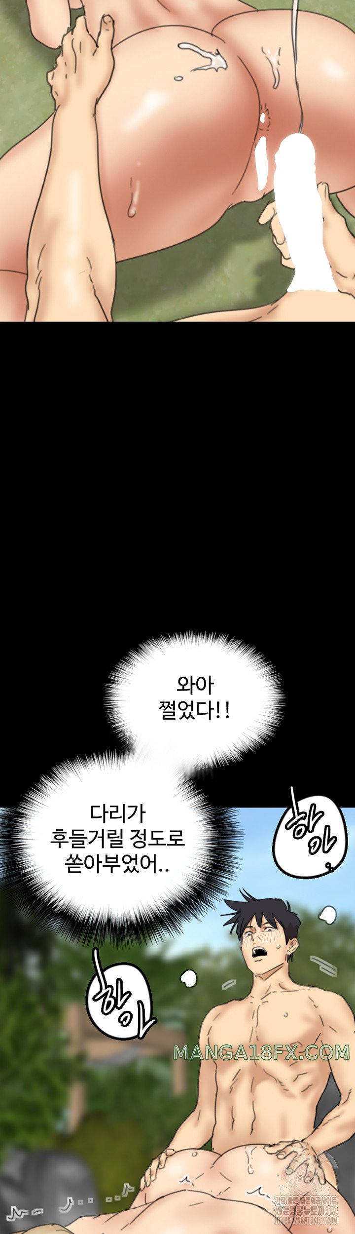 Benefactor’s Daughters Raw - Chapter 11 [photo 32] - MangaPorn