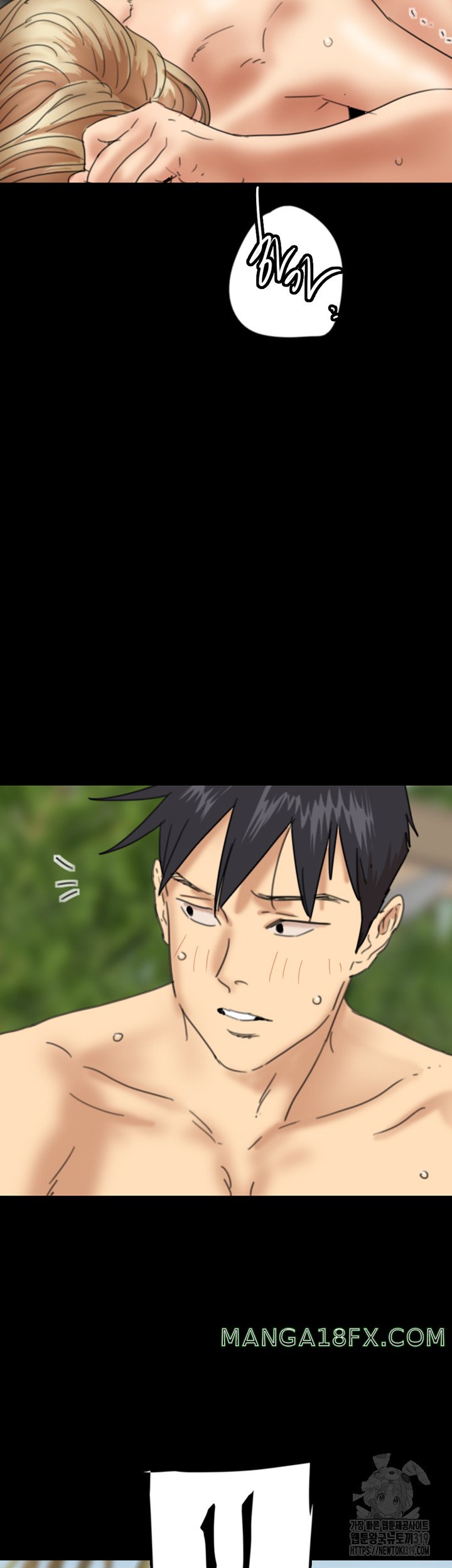 Benefactor’s Daughters Raw - Chapter 11 [photo 33] - MangaPorn