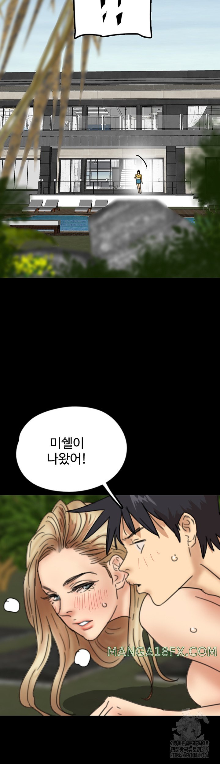 Benefactor’s Daughters Raw - Chapter 11 [photo 34] - MangaPorn