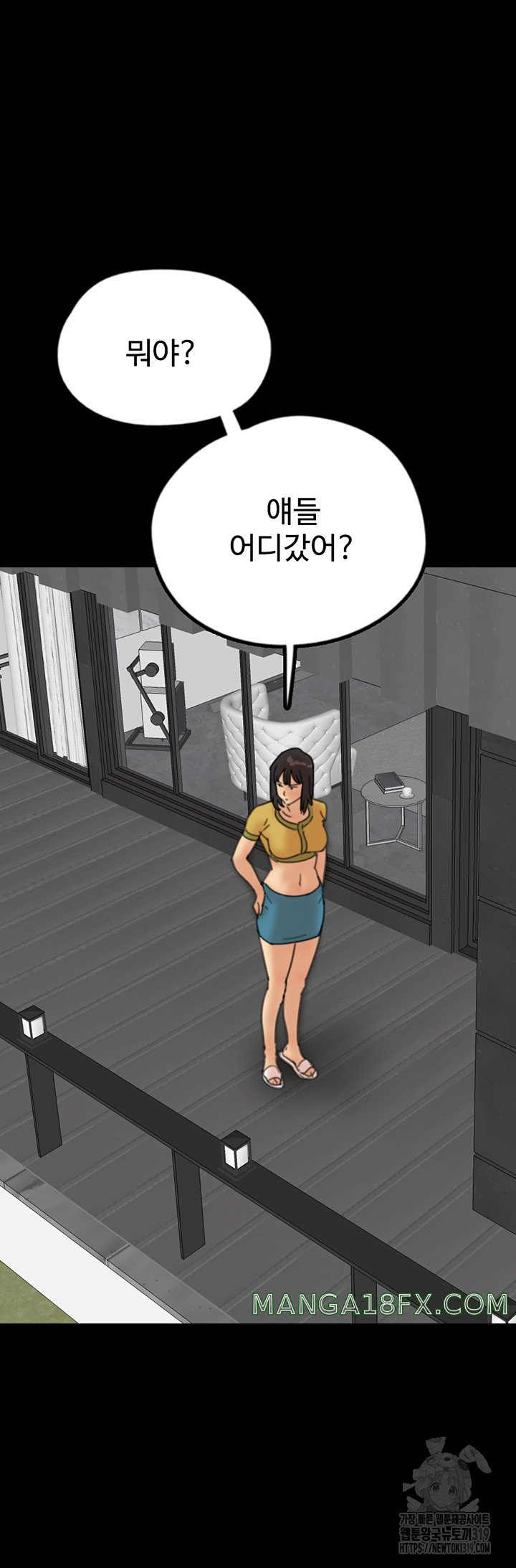 Benefactor’s Daughters Raw - Chapter 11 [photo 35] - MangaPorn