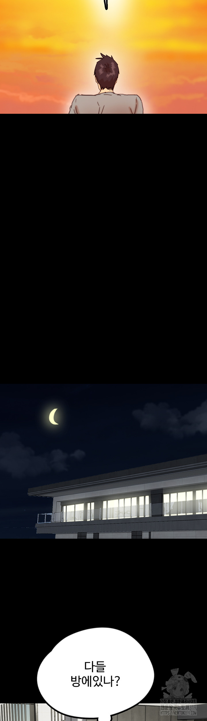 Benefactor’s Daughters Raw - Chapter 11 [photo 43] - MangaPorn