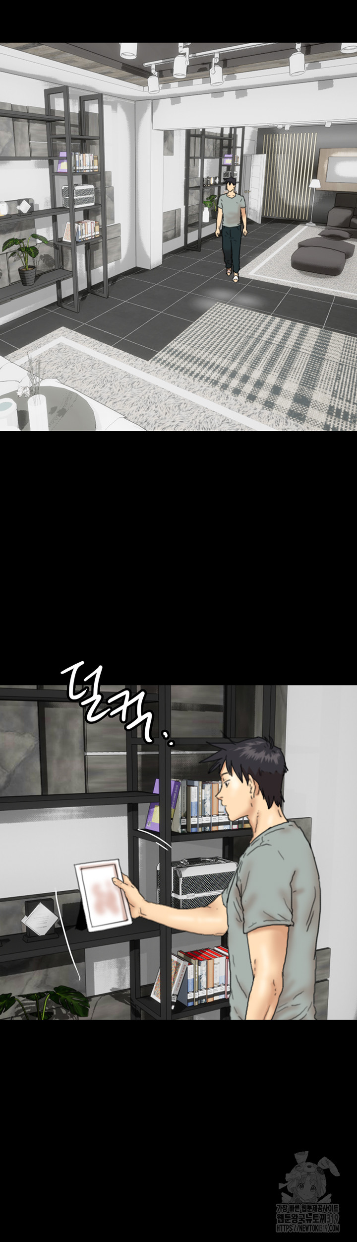 Benefactor’s Daughters Raw - Chapter 11 [photo 45] - MangaPorn