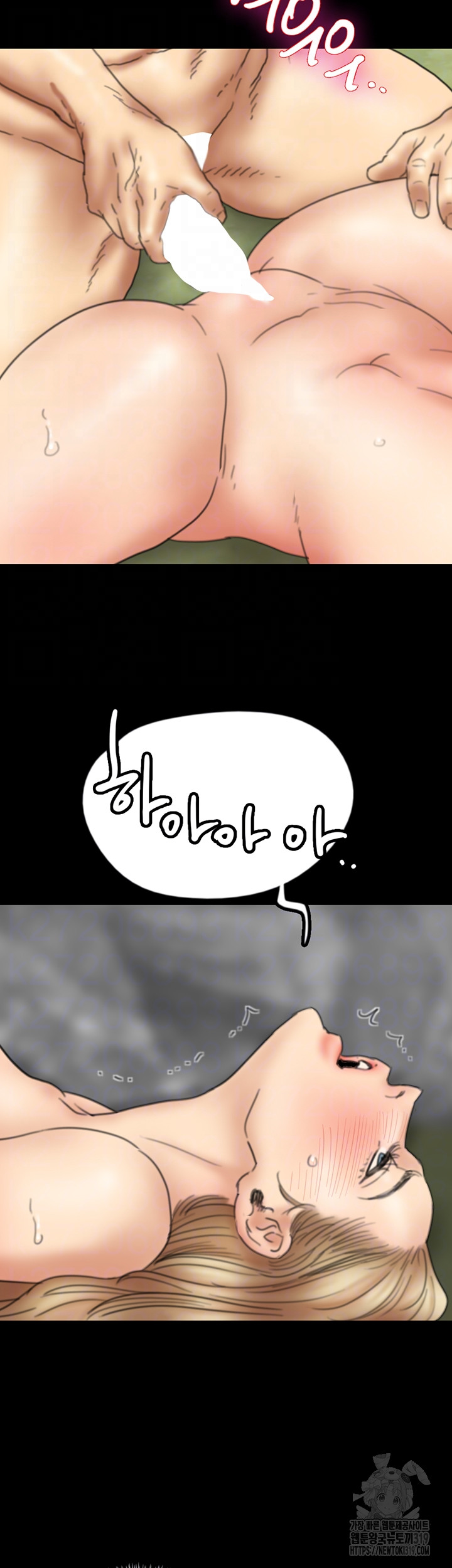 Benefactor’s Daughters Raw - Chapter 11 [photo 9] - MangaPorn