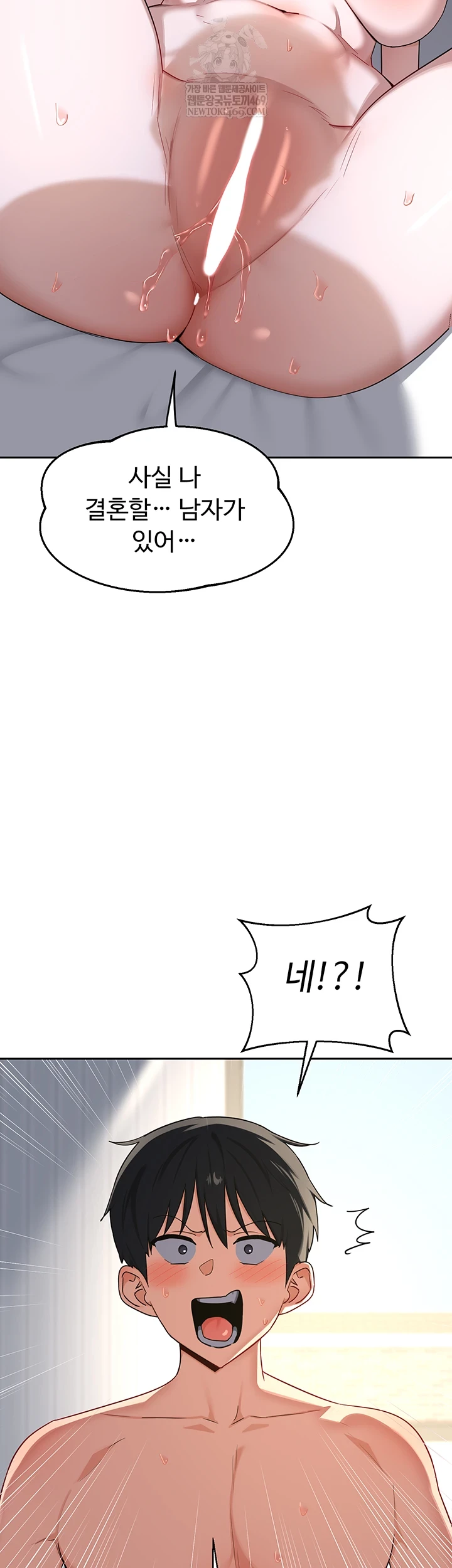 MILF Exchange Plan Raw - Chapter 67 [photo 13] - MangaPorn