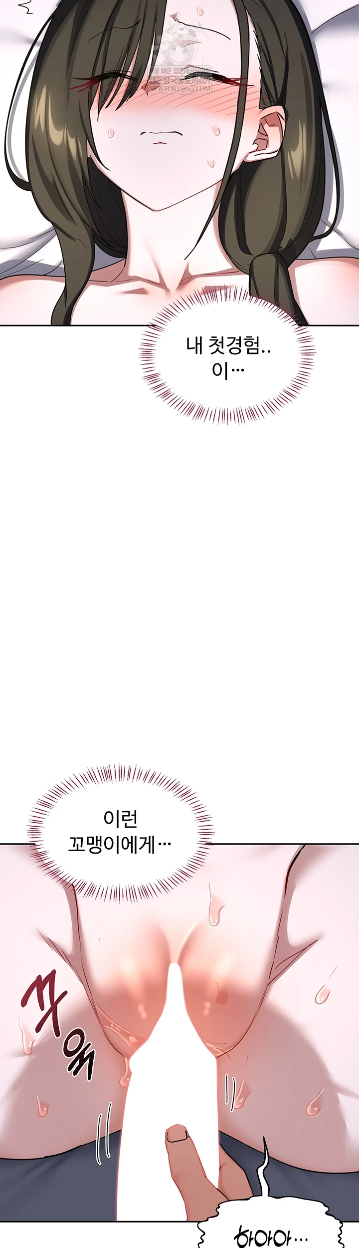 MILF Exchange Plan Raw - Chapter 67 [photo 2] - MangaPorn