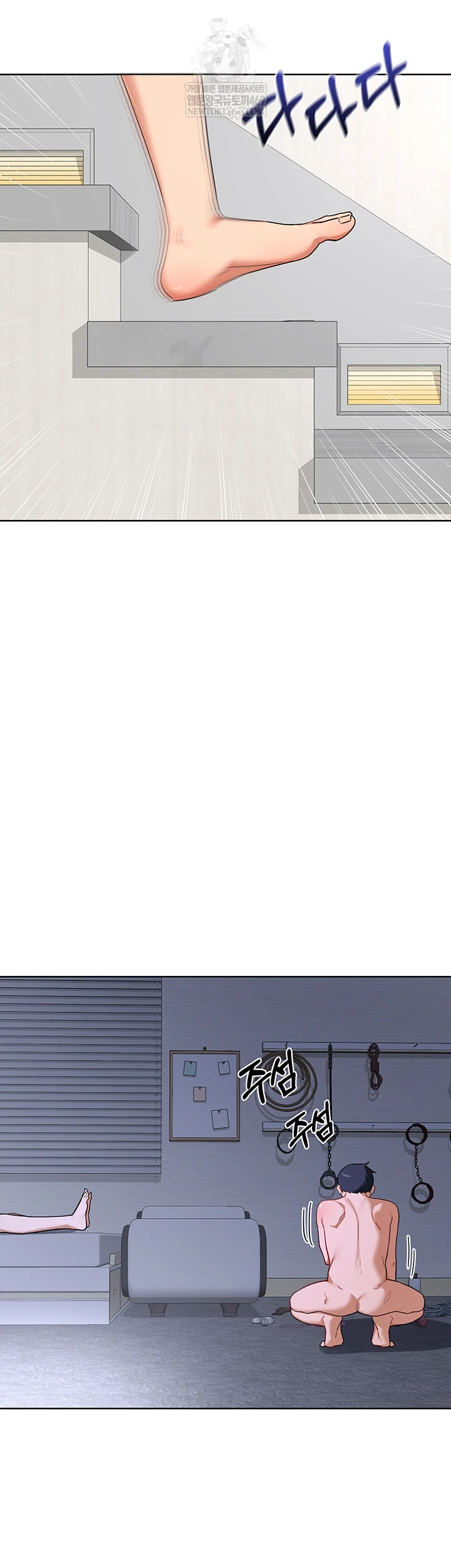 MILF Exchange Plan Raw - Chapter 67 [photo 27] - MangaPorn