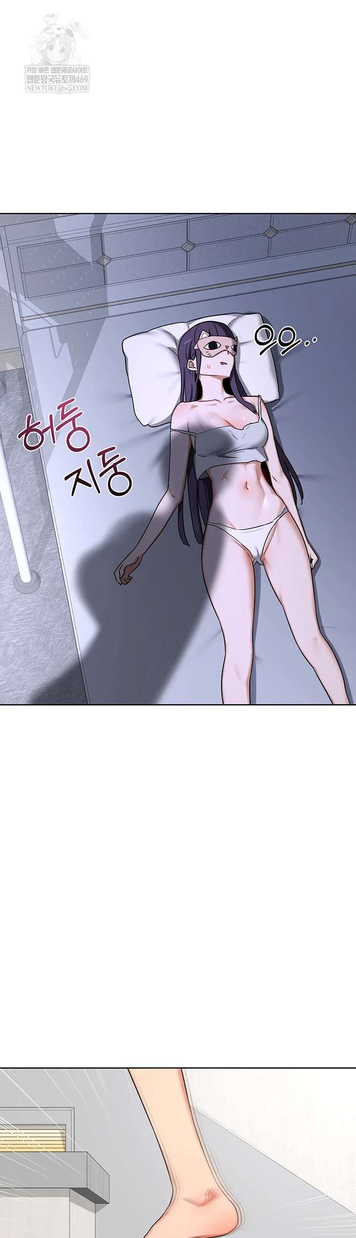 MILF Exchange Plan Raw - Chapter 67 [photo 28] - MangaPorn