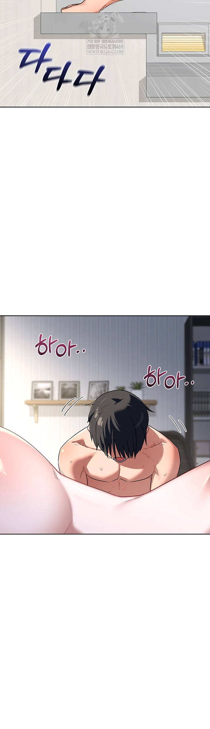 MILF Exchange Plan Raw - Chapter 67 [photo 29] - MangaPorn