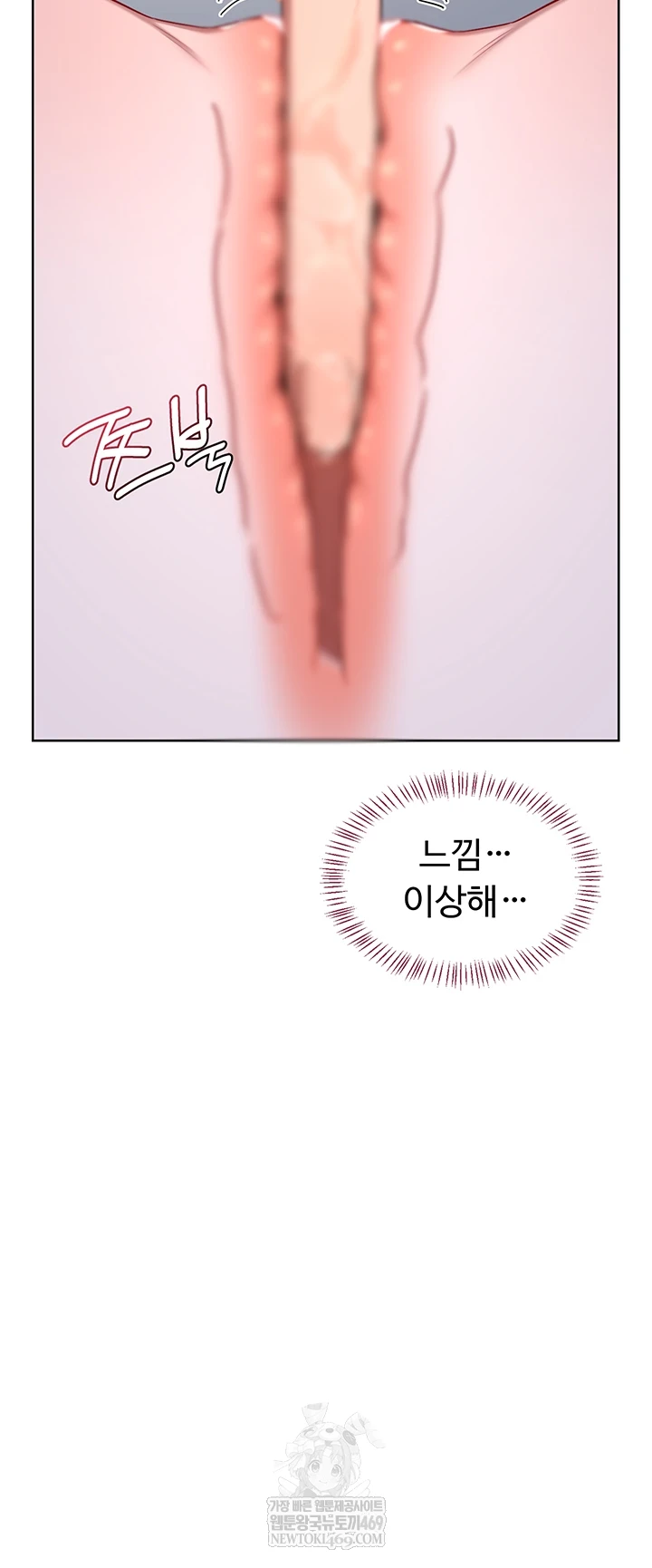 MILF Exchange Plan Raw - Chapter 67 [photo 36] - MangaPorn