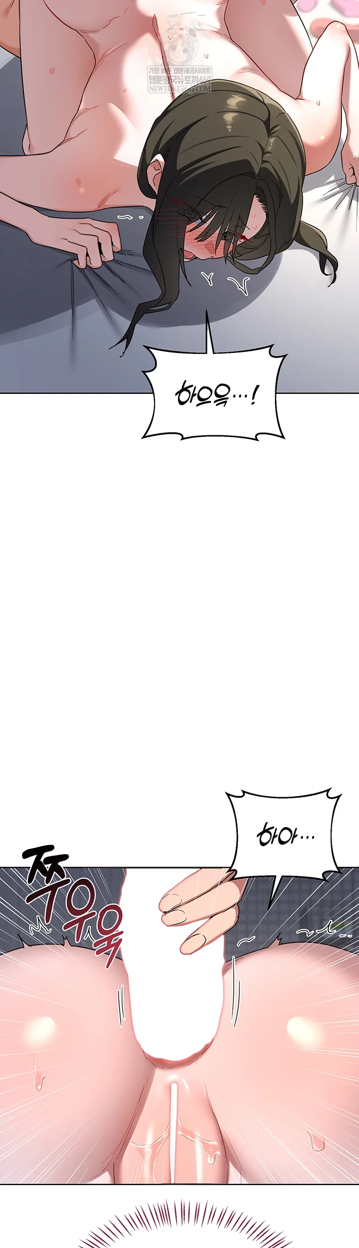 MILF Exchange Plan Raw - Chapter 67 [photo 39] - MangaPorn