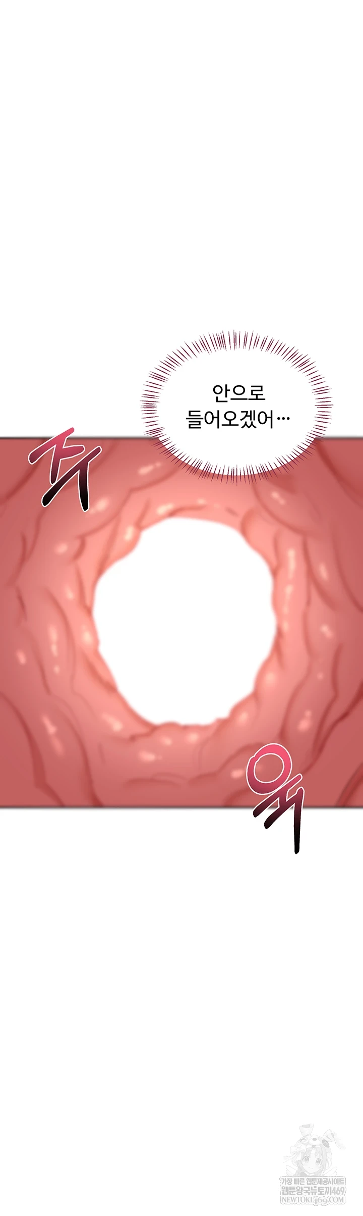 MILF Exchange Plan Raw - Chapter 67 [photo 4] - MangaPorn