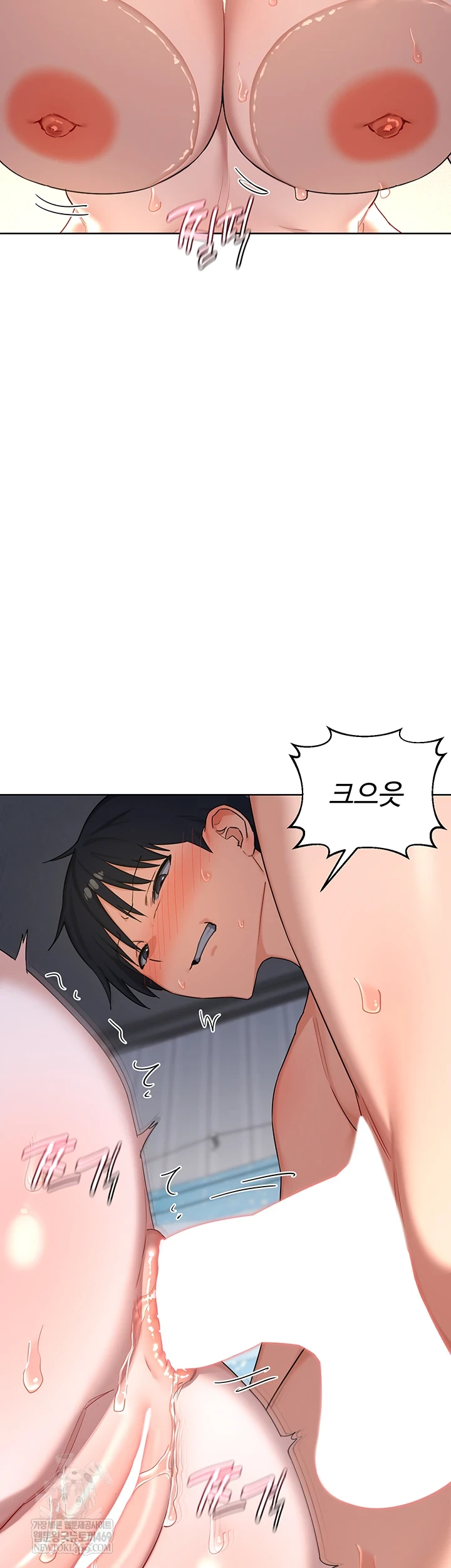 MILF Exchange Plan Raw - Chapter 67 [photo 46] - MangaPorn