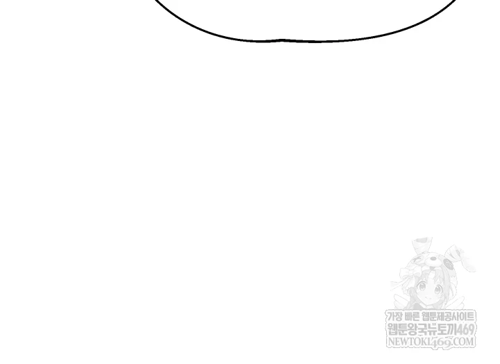 MILF Exchange Plan Raw - Chapter 67 [photo 55] - MangaPorn