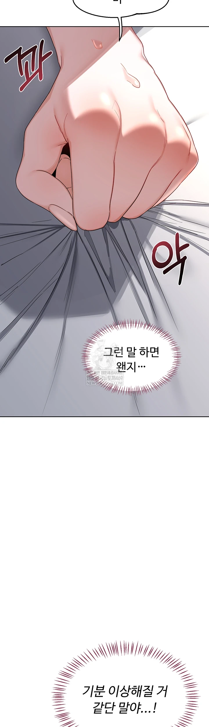 MILF Exchange Plan Raw - Chapter 67 [photo 59] - MangaPorn