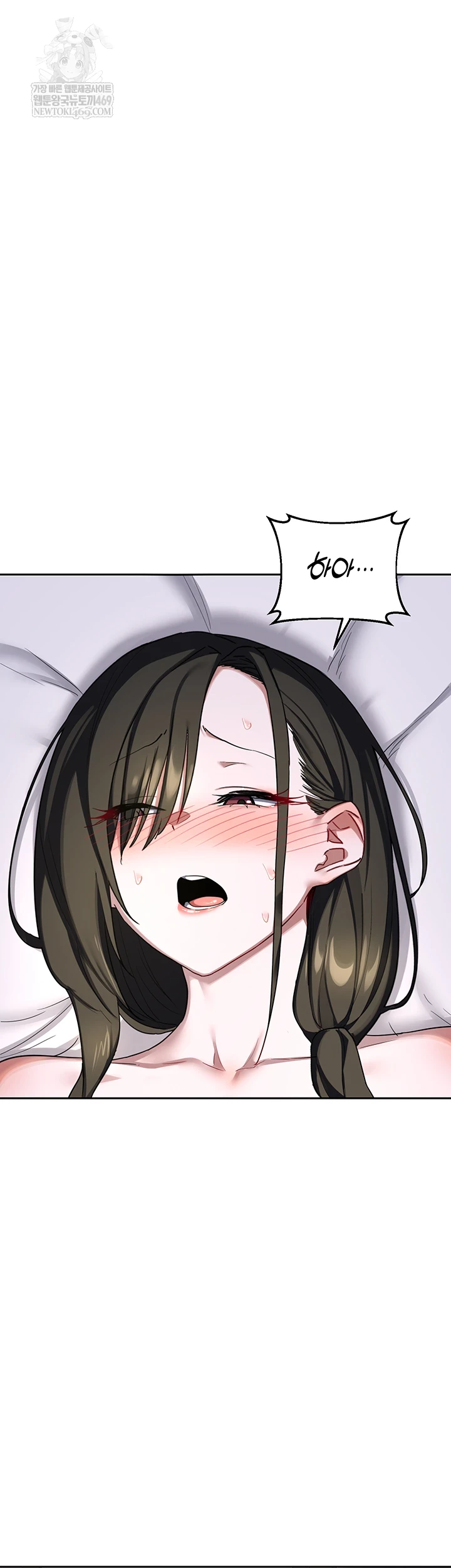 MILF Exchange Plan Raw - Chapter 67 [photo 6] - MangaPorn