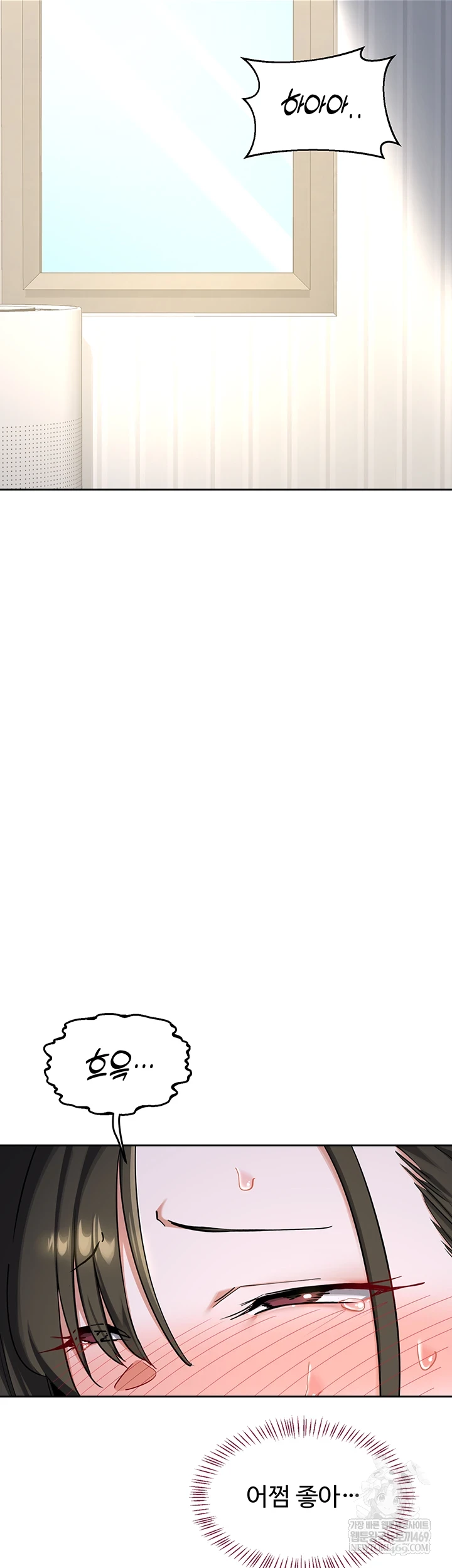 MILF Exchange Plan Raw - Chapter 67 [photo 7] - MangaPorn