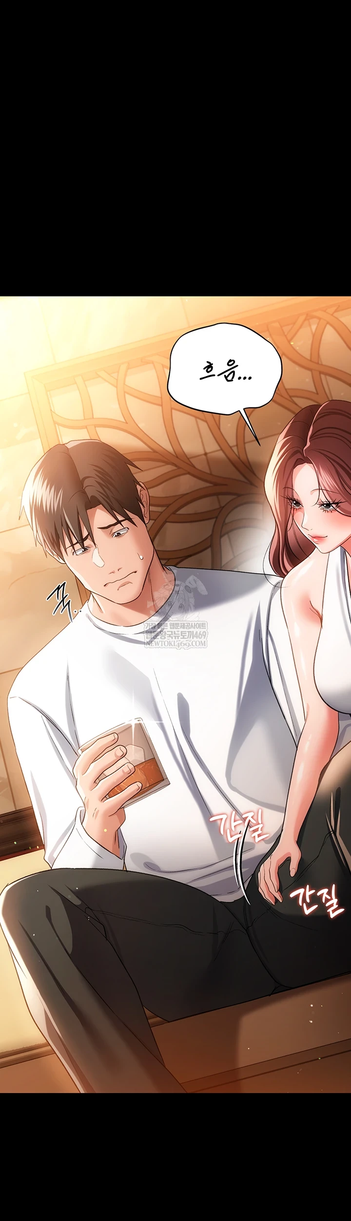 A Dangerous Deal and The Girl Next Door Raw - Chapter 44 [photo 13] - MangaPorn