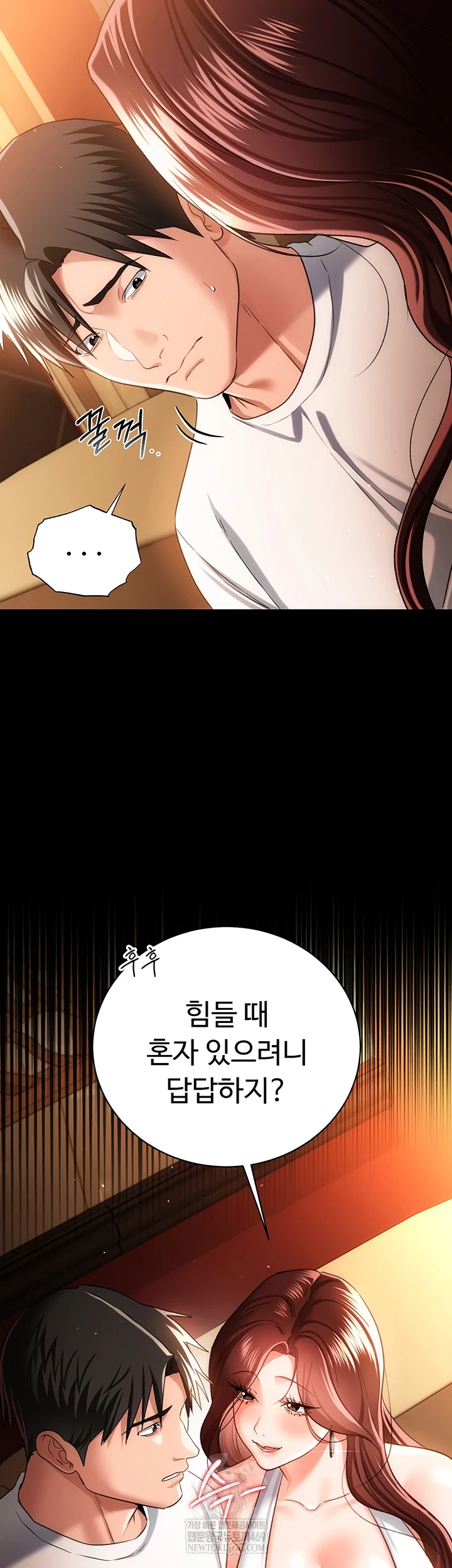 A Dangerous Deal and The Girl Next Door Raw - Chapter 44 [photo 15] - MangaPorn