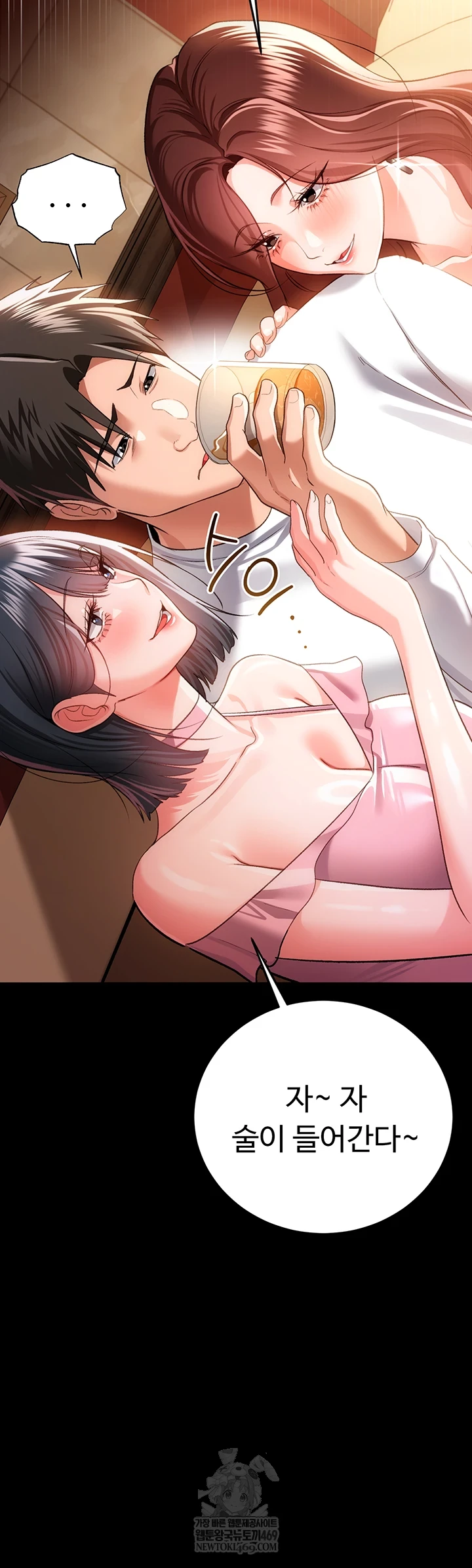 A Dangerous Deal and The Girl Next Door Raw - Chapter 44 [photo 20] - MangaPorn