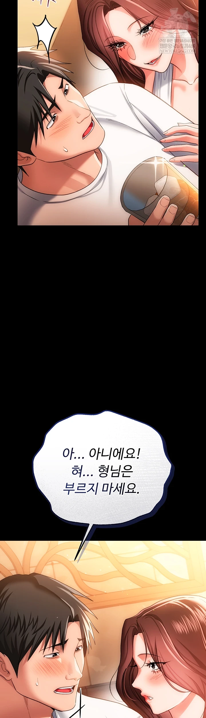 A Dangerous Deal and The Girl Next Door Raw - Chapter 44 [photo 22] - MangaPorn