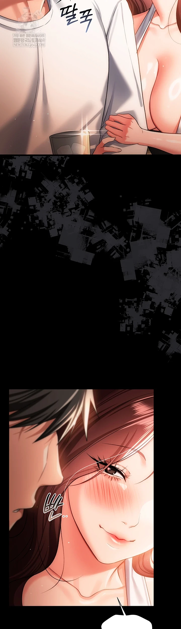 A Dangerous Deal and The Girl Next Door Raw - Chapter 44 [photo 23] - MangaPorn