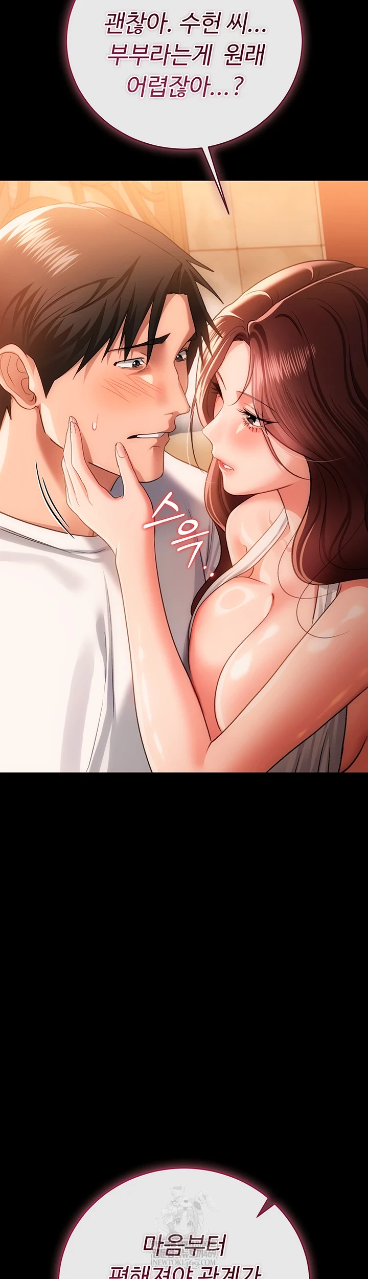 A Dangerous Deal and The Girl Next Door Raw - Chapter 44 [photo 28] - MangaPorn