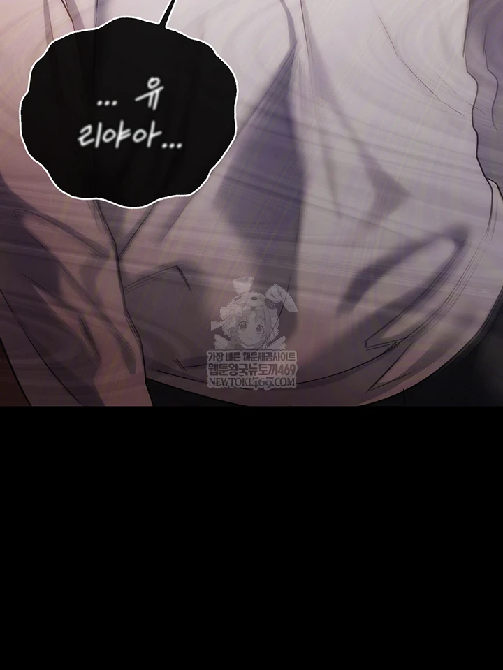 A Dangerous Deal and The Girl Next Door Raw - Chapter 44 [photo 31] - MangaPorn