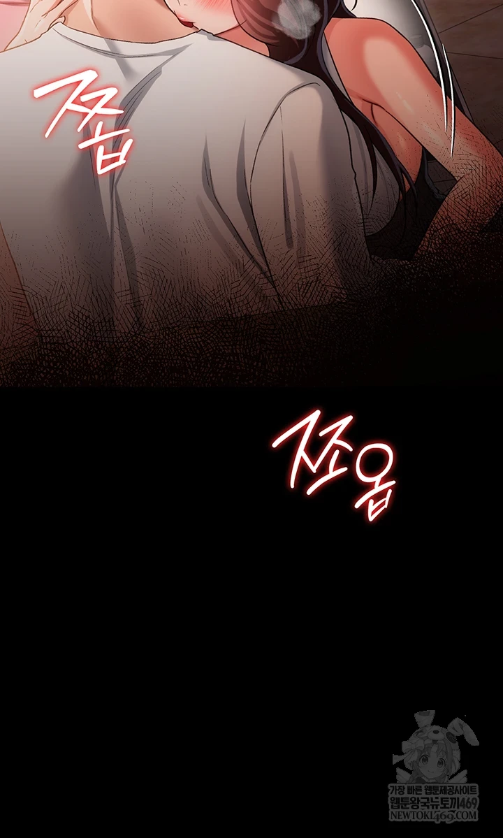 A Dangerous Deal and The Girl Next Door Raw - Chapter 44 [photo 36] - MangaPorn