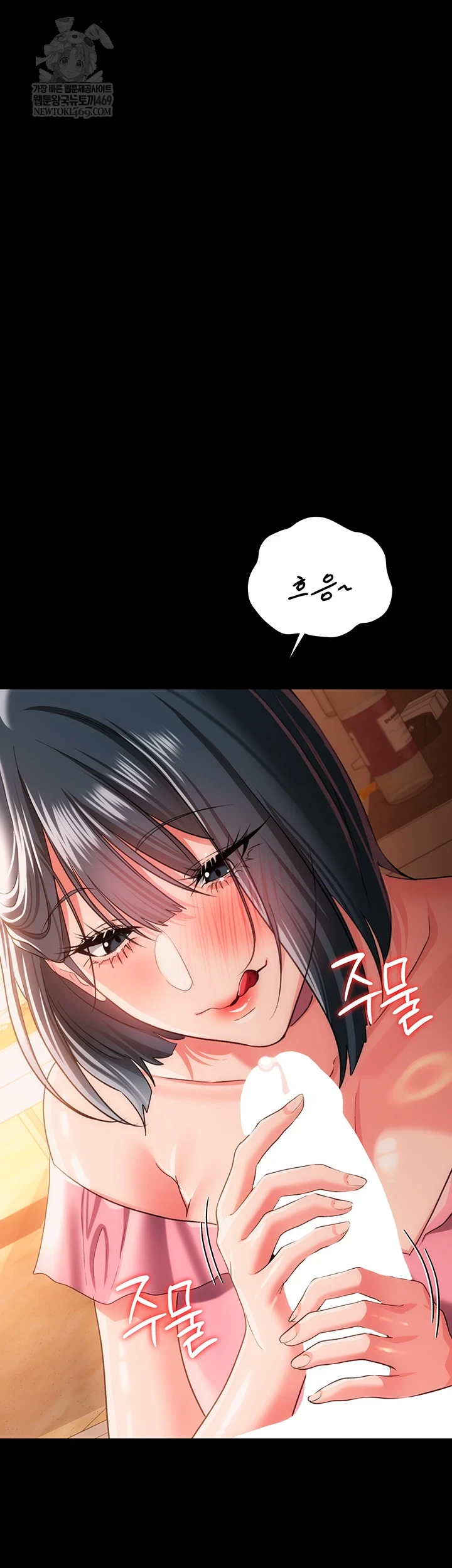 A Dangerous Deal and The Girl Next Door Raw - Chapter 44 [photo 39] - MangaPorn