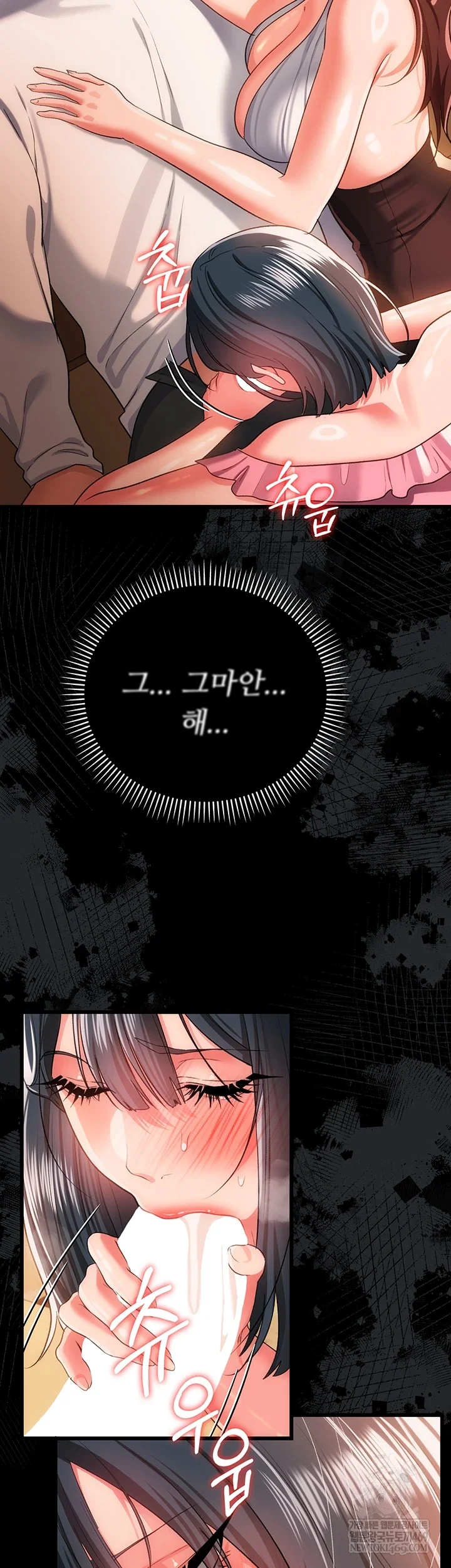 A Dangerous Deal and The Girl Next Door Raw - Chapter 44 [photo 42] - MangaPorn