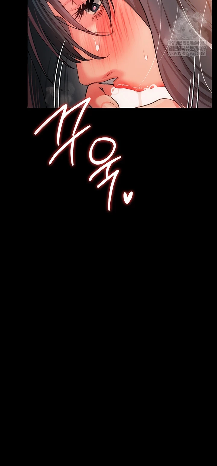 A Dangerous Deal and The Girl Next Door Raw - Chapter 44 [photo 43] - MangaPorn