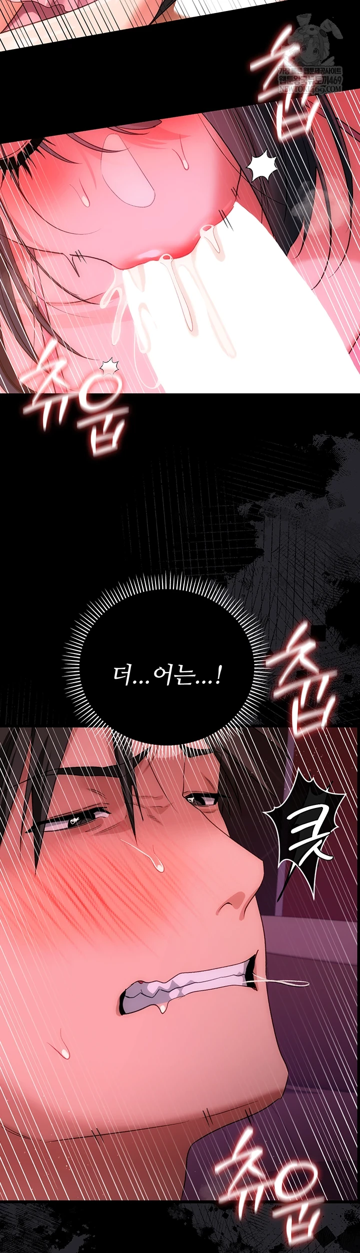 A Dangerous Deal and The Girl Next Door Raw - Chapter 44 [photo 47] - MangaPorn