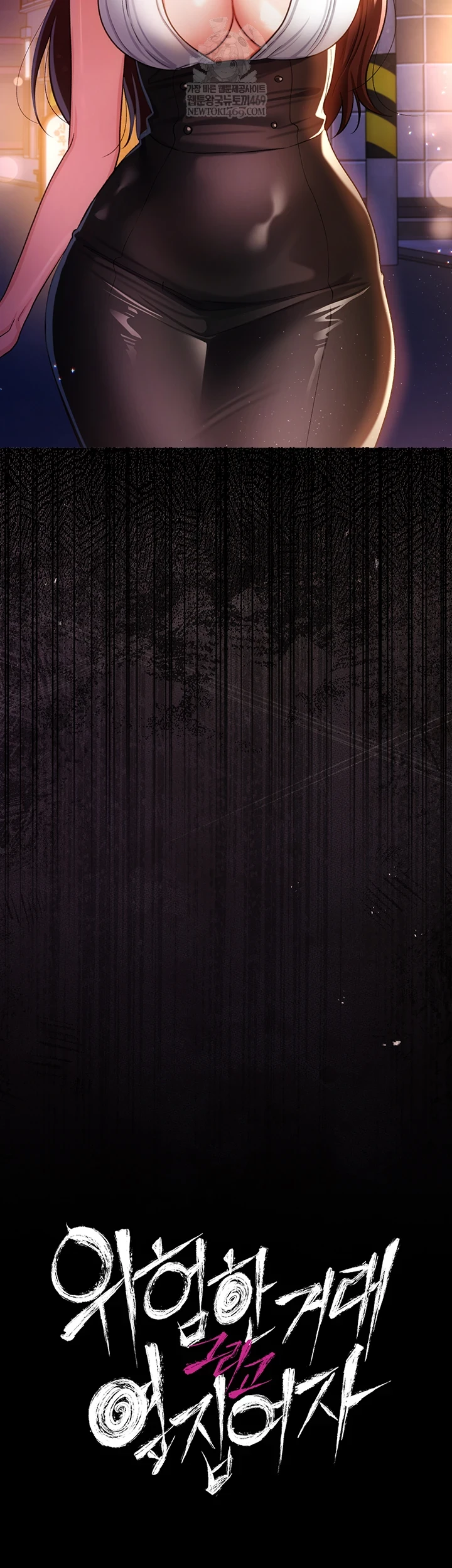 A Dangerous Deal and The Girl Next Door Raw - Chapter 44 [photo 5] - MangaPorn