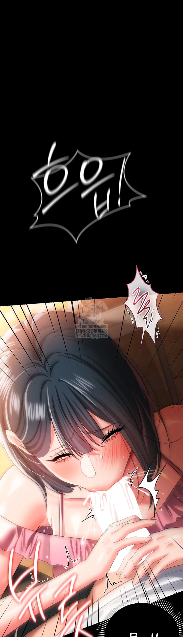 A Dangerous Deal and The Girl Next Door Raw - Chapter 44 [photo 50] - MangaPorn