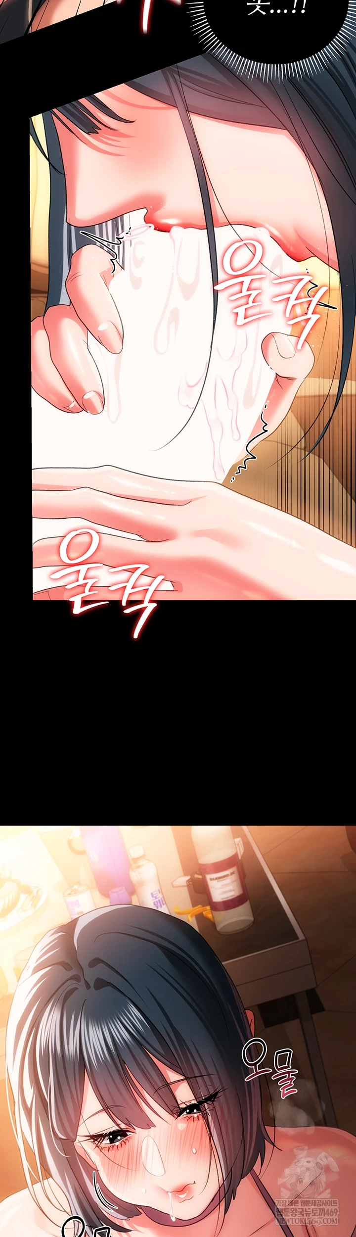 A Dangerous Deal and The Girl Next Door Raw - Chapter 44 [photo 51] - MangaPorn