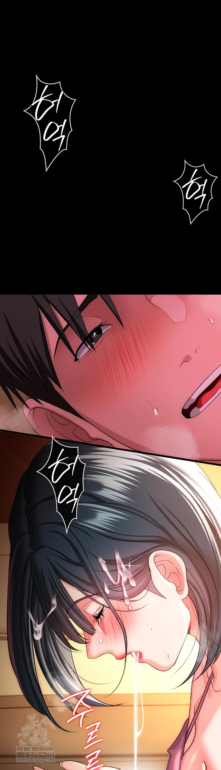 A Dangerous Deal and The Girl Next Door Raw - Chapter 44 [photo 56] - MangaPorn